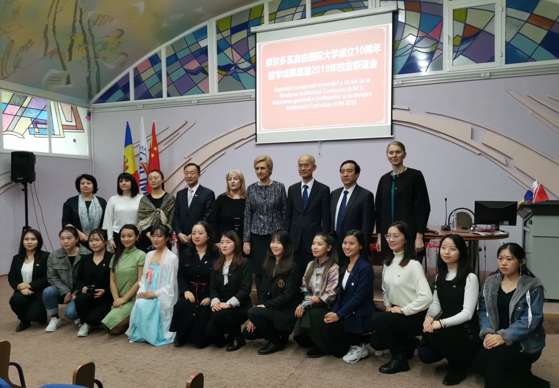 Ceremonia de aniversare a 10 ani de la fondarea Institutului „Confucius”